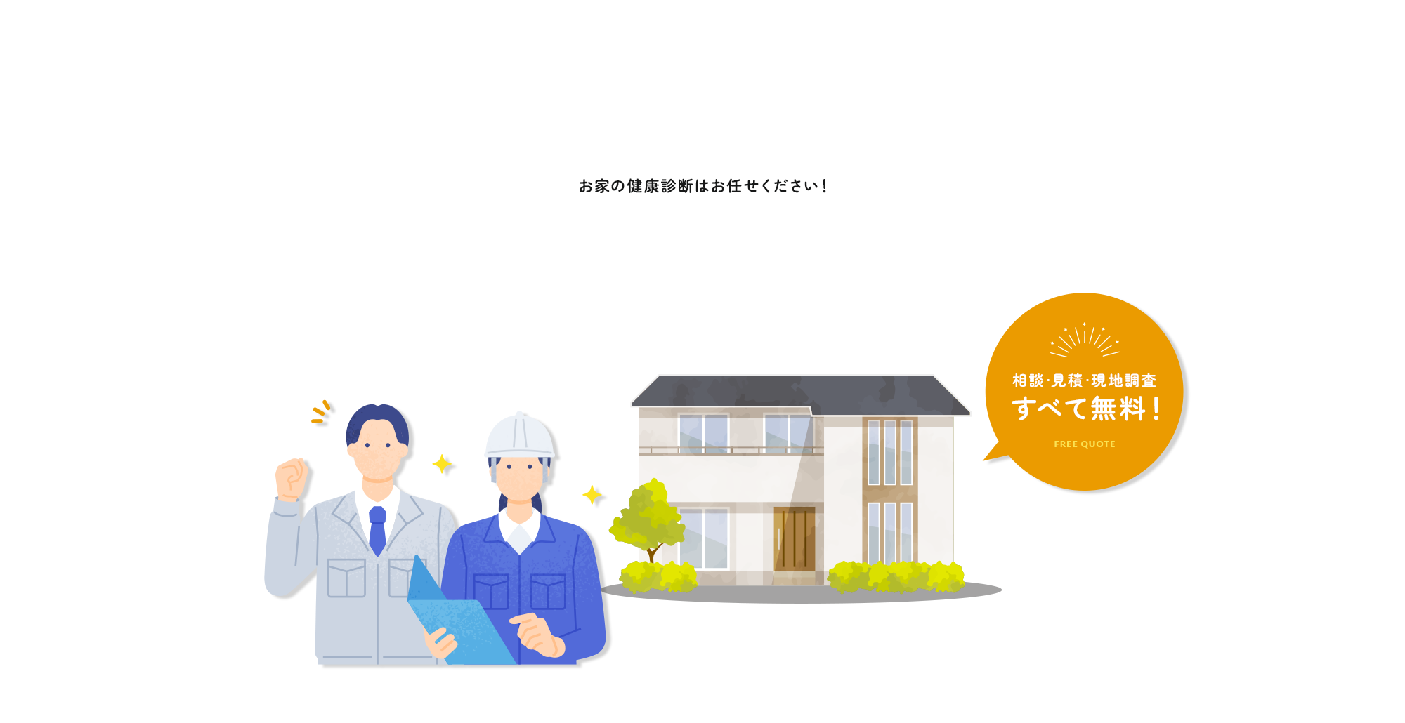 株式会社A・I企画