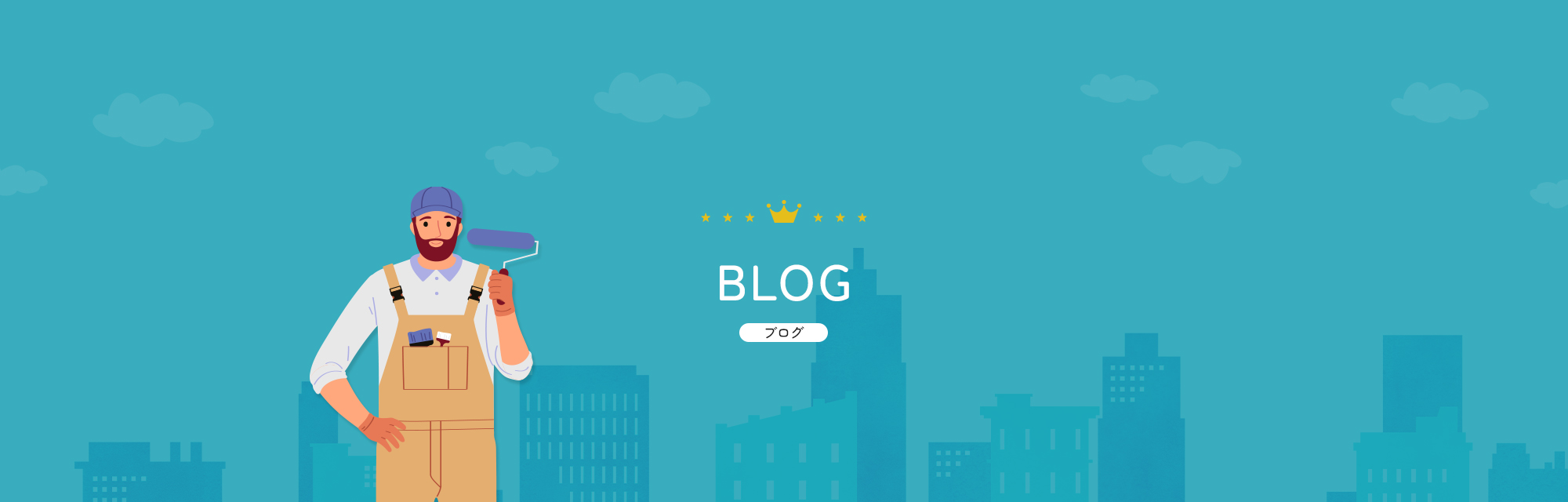 オフィシャルブログ